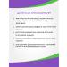 Evalar Cystics for kidneys and urinary tract 100 capsules - Buy Online on GoSupps.com
