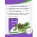 Evalar Cystics for kidneys and urinary tract 100 capsules - Buy Online on GoSupps.com