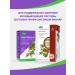 Evalar Cystics for kidneys and urinary tract 100 capsules - Buy Online on GoSupps.com