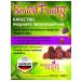 Smart Fruits Smart Fruts Fe+C Smart pastry chewing 30 pcs - Buy Online on GoSupps.com