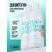 CharmCleo Hair shampoo Professional care