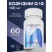 JUSTMUST Coenzyme Coenzyme Q10 100mg Vitamins Kilikhinon 60 Capsules