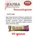 Red food worker Belarusian sunflower vanilla halva in a bar - Buy Online on GoSupps.com
