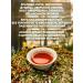 Herbal tea for immunity 100g - Buy Online on GoSupps.com