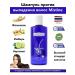 Shampoo for recovery
