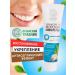 ToothpastEdge Toothpaste Sea Minerals 1 pc