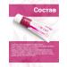 Toothpaste Complex protection with rose and pepper chili 1 pcs - Buy Online on GoSupps.com