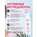 Acne wash gel 200 ml - Buy Online on GoSupps.com