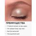 Liquid shadows for the eyelids shiny duokrome tone 001 - Buy Online on GoSupps.com