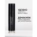 Liquid shadows for the eyelids shiny duokrome tone 001 - Buy Online on GoSupps.com