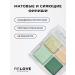 Palette of eyelids eye shadow Pocket Kiwi Crush - Buy Online on GoSupps.com