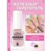 NaivarnishePlus Iron fortress for brittle nails