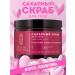 ScrubPlus Anti -cellulite body scrub - Buy Online on GoSupps.com