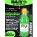 iv san bernard Shampoo for any type of mint wool and vitamin B6 500 ml
