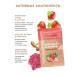 ScrubPlus Sugar-salt scrub Queen of strawberries - Buy Online on GoSupps.com