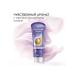 Night nutrient hand cream with oils 80 ml (4pcs) - Buy Online on GoSupps.com