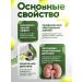 LLC NPP Vulcan Herbal tea fee for kidneys diuretic - Buy Online on GoSupps.com