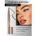 WATERBELINE Eye eyeliner black