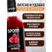 SyrupZone Malina syrup 250 ml (for coffee and cocktails) - Buy Online on GoSupps.com