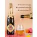 DrinkargaPlus Children's champagne Abrau Junior Golden with grape juice - Buy Online on GoSupps.com