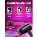 FanMax Hair hair dryer with a function of ionization - Buy Online on GoSupps.com