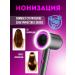 FanMax Hair hair dryer with a function of ionization - Buy Online on GoSupps.com