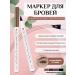 FIKRIASHOP Eyebrow liner waterproof brown tint