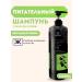 Korean Pro Nourishing shampoo with olive oil 2pcs 1200ml - Buy Online on GoSupps.com