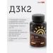 Bio8 Set Flacco 20 capsules + d3k2 - Buy Online on GoSupps.com
