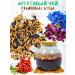 Yummy mood Tea fruit yard 100g