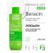 LIBREDERM Srazinic oily skin lotion 200 ml