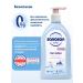 SANOSAN Moisture moisturizer with panthenol for children 500ml - Buy Online on GoSupps.com