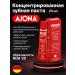 Ajona Concentrated toothpaste Stomaticum 25 ml