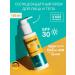 KONNER PRO Sunscreen for body and face SPF 30 150ml