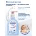 SANOSAN Body milk children's moisturizing 200 ml - Buy Online on GoSupps.com