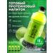 Protein serum Aquatein Water Apple 10gr protein