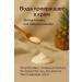 LBSILK Enzyme powder for washing with vitamin C for face and body - Buy Online on GoSupps.com