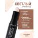 Beauty Corner Pencil - stick for contouring - Buy Online on GoSupps.com