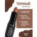 Beauty Corner Pencil - stick for contouring - Buy Online on GoSupps.com