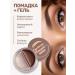Beauty Corner Lipstick for eyebrows - Buy Online on GoSupps.com