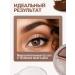Beauty Corner Lipstick for eyebrows - Buy Online on GoSupps.com