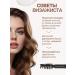 Beauty Corner Lipstick for eyebrows - Buy Online on GoSupps.com