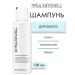 Paul Mitchell AWAPUHI Hair Shampoo 100 ml