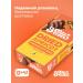 Smello Baton from dried apricot in dark chocolate - Buy Online on GoSupps.com
