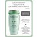 Kerastase Shampoo-vanna "Volumifik" for the volume of thin hair 250 ml