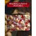Chinese cookies in Russia Cookies with predictions of 100 pcs in the box Gift set - Buy Online on GoSupps.com