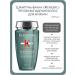 Kerastase Shampoo-Wenesis Shampoo against hair loss for men