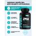 PWR Ultimate Power ZMA testosterone booster sports nutrition - Buy Online on GoSupps.com
