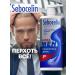 SEBOCELIN Male hair shampoo against dandruff 1000ml