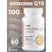Corenin Coenzyme Q10 100 mg in tablets